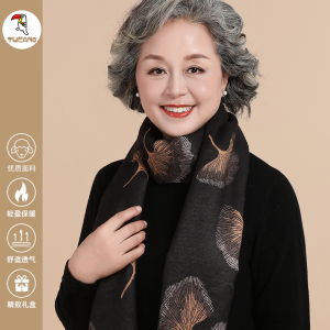 啄木鸟中老年人妈妈围巾女冬季奶奶保暖加厚围脖高档老人双面围巾