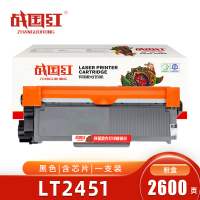战国红LT2451粉盒适用联想LJ2605D M7455DNF M7675DXF标准版 支