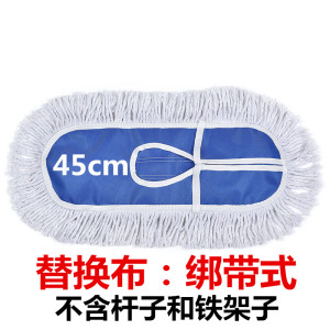 平板拖把大号尘推排拖酒店大码拖布家用宽长地拖工厂车间棉线拖把