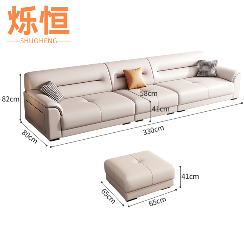 烁恒 接待沙发 五人位3.3米+脚踏 套