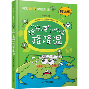 醉染图书给