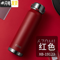 三维工匠保温杯大容量便携水杯男女316不锈钢车载水壶大号商务茶杯子 XB-19123红色670