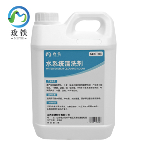 玫铁水系统清洗剂4kg桶