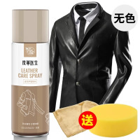 兴洽皮衣护理喷剂230ML无色一瓶装