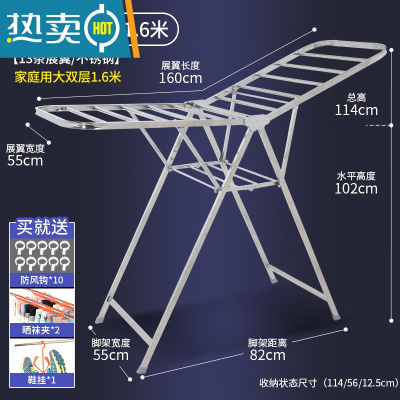 敬平晾衣架落地折叠室内家用凉衣架晒衣架卧室阳台不锈钢尿布架晒被子 815-A豪华款1.6米 大