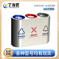 丁当匠大厅垃圾箱垃圾桶果皮箱户外垃圾投放箱椭圆直投款三分类