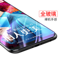 [送手机壳]轻万适用小米6x抗蓝光钢化膜xiaomi6x初音未来限定版玻璃贴膜手机钢化膜