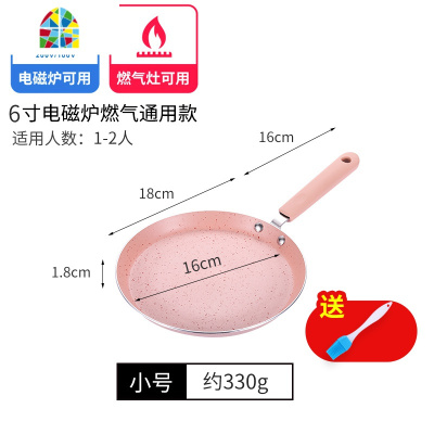 平底锅不粘锅煎锅煎盘家用千层皮平底不粘煎锅班戟家用煎锅烙饼锅 FENGHOU 大号10寸黑色油刷