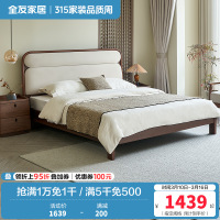 全友家居新中式多功能布艺软包双人床1.8米2米主卧室实木高脚床