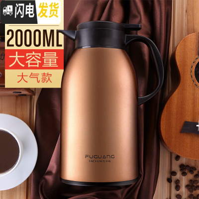 三维工匠不锈钢保温壶大容量便携保温水壶家用大号保温瓶热水瓶开水瓶 金色2000(大气款)