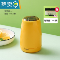 敬平牙签盒个性创意家用自动弹出牙签罐按压式便携轻奢牙签筒收纳盒子 芥末黄[1200根牙签]