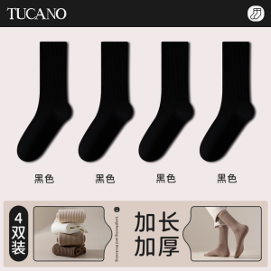 啄木鸟袜子男士中筒春秋冬季纯棉纱线无骨防臭加厚保暖2024秋冬款长筒袜