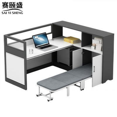 赛颐盛办公屏风工位