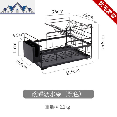碗架厨房沥水架双层厨房碗筷收纳盒晾放碗碟架盘子置物架 三维工匠