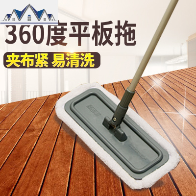 铝杆多功能平板拖把懒人家用一拖净酒店客厅木地板拖地 三维工匠