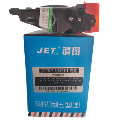 疆图高品质环保激光打印碳粉盒巨能打易加粉粉盒TN2215LT2441