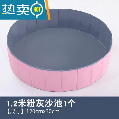 围栏儿童游戏室内婴儿安全防护栏玩具折叠沙池宝宝家用游乐栅栏真智力1.2米折叠沙池一个粉灰色-