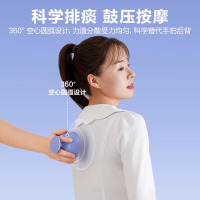 可孚拍痰神器-可孚拍痰杯紫色+翻身辅助器(带绑带)