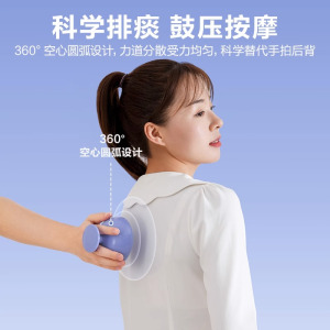 可孚拍痰神器-可孚拍痰杯紫色+翻身辅助器(带绑带)