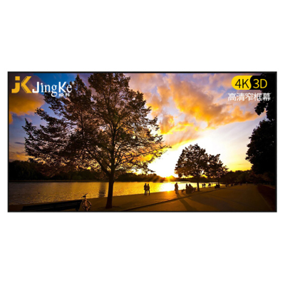 经科JK画框幕布投影机投影仪窄边框G-W100打孔透声幕92寸16:9