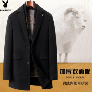 花花公子品牌可拆卸羽绒内胆男士双面羊毛呢外套加厚中长款中年男装外套冬