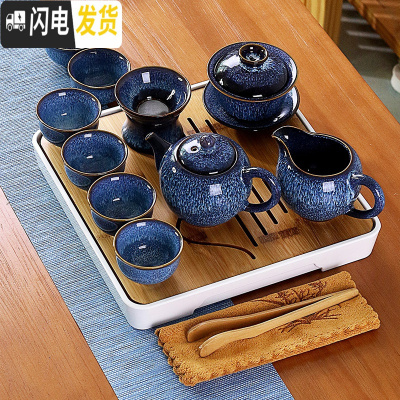 三维工匠陶瓷功夫茶具套装家用个性简约窑变建盏拉丝盖碗茶壶茶杯礼盒整套 8釉变拉丝11头盖碗茶壶旭日盘安全包装