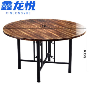 鑫龙悦