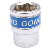 12.5mm1/2系列六角套筒 20mm