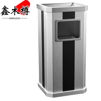 鑫木樽不锈钢垃圾桶310*260*610mm个