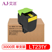 艾洁 LT231Y墨粉盒黄色 适用联想CS2310N CS3310DN打印机