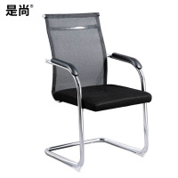 是尚 椅子 弓形椅靠背网椅黑色不锈钢椅子 565*700*940mm