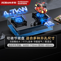 老板(Robam)4.7kW燃气灶自营双眼灶煤气灶单灶具嵌入式灶煤气炉钢化玻璃炉灶可调孔位37B5X天然气