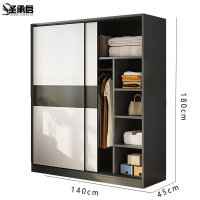 圣承启 衣帽柜 1.4m台