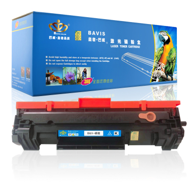 皇者.巴威 硒鼓 惠普HP137A M208DW M233DW W1370A 个