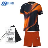 旺琰礼 羽毛球运动服套装 YS02/套