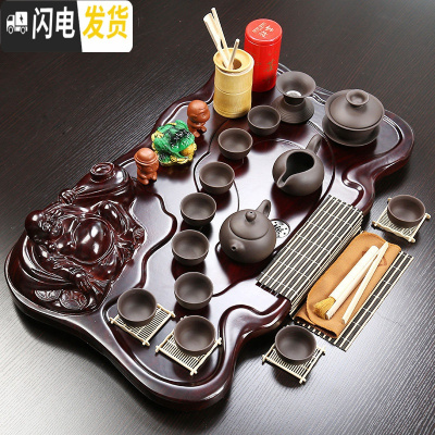 三维工匠功夫茶具套装家用简约整套电热磁炉茶盘陶瓷紫砂茶杯茶道茶台 大号全黑紫砂弥勒佛茶盘套装 2件