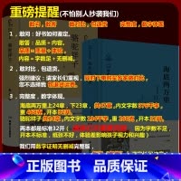 [正版]骆驼祥子和海底两万里2本套装Z初中生原著老舍 凡尔纳著中学课外阅读书籍7七年级下册必读的世界名著初一二