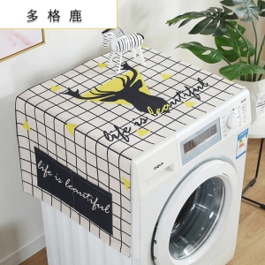 洗衣机盖布 防水防尘罩防尘布遮盖防灰尘家用冰箱微波炉机罩 盖巾 多格麋鹿 洗衣机、小冰箱通用(130*50cm)升级防水