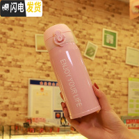 三维工匠简约韩版小清新保温杯文艺女学生情侣不锈钢水杯便携创意潮流杯子 [小号]粉色送杯刷
