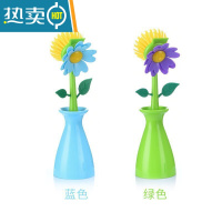 敬平洗锅向日葵刷锅创意可爱太阳花锅刷清洁刷子花朵洗锅刷子洗碗器 浅蓝+果绿[带底座]--2个装