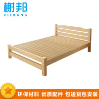 榭邦 办公家具 实木原木床1.8米