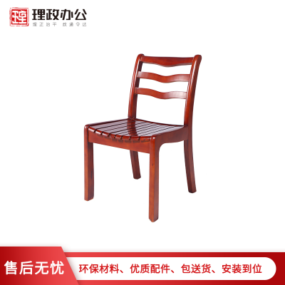 【理政】办公椅 木质椅 弧形椅背 油漆家用椅 客厅椅