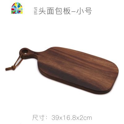 木质切水果砧板婴儿宝宝辅食切菜板实木家用披萨板托盘迷你小案板 FENGHOU 歪头面包板小号(胡桃木)