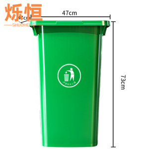 烁恒垃圾桶