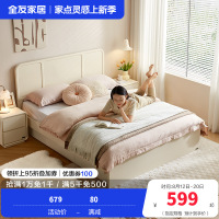 全友家居板式床次卧室家具现代奶油风小户型可储物单人床