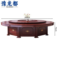 豫龙都 餐桌 2米 张