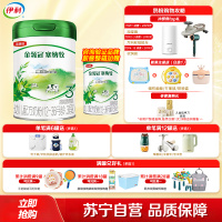 伊利(YILI)金领冠塞纳牧幼儿配方奶粉(12-36月龄,3段)800克