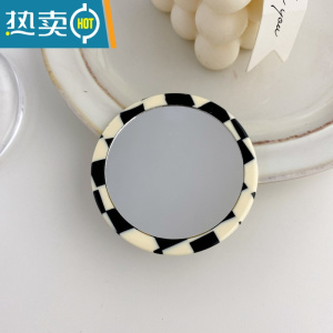 敬平ins风韩国时尚复古醋酸高颜值小镜子便携放包里圆随身化妆镜补妆 黑白格-6.5cm便携式用镜