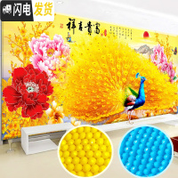 三维工匠钻石画满钻客厅花开富贵孔雀点钻十字绣钻石绣2019新款牡丹 [满钻]120*50厘米(炫彩异形钻-钻量多30)