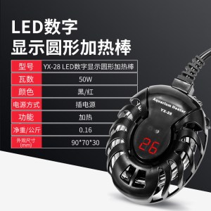 乌龟加热棒鱼缸低水位小型超短自动恒温迷你加温棒加热过冬器